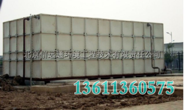 北京 信远通 SMC组合式玻璃钢水箱 专业生产代理招商