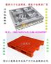 注射模具 0.5吨塑胶仓板模具 0.5吨垫板塑料模具
