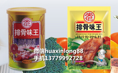 安记食品股份有限公司  安记食品有限公司  安记食品公司  安记调味料公司