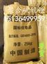 新疆除磷聚合硫酸铁生产厂家价格