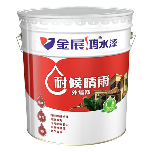 保温隔热涂料批发报价内外墙隔热涂料直销代理  隔热涂料报价