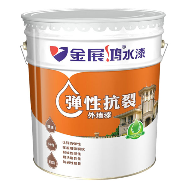 水包水多彩涂料批发价格多彩漆厂家直供