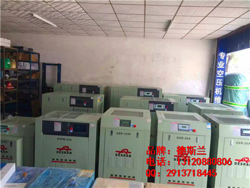 伊犁德斯兰空压机保养、维修、销售安装维修
