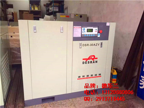 临翔德斯兰空压机保养、维修、销售安装维修