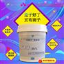 上海【沐春风】乳胶漆  内墙乳胶漆