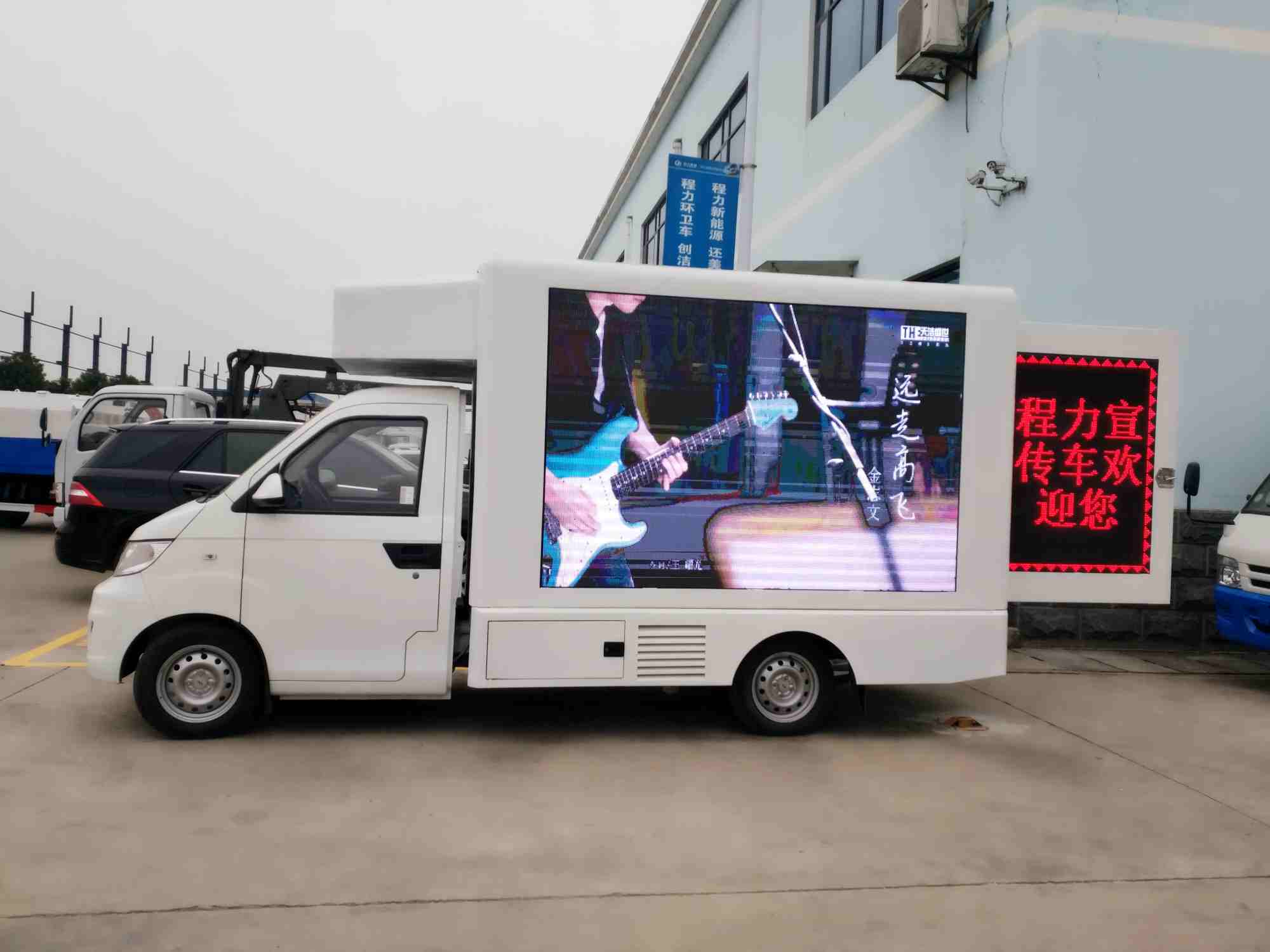 LED 广告车 厂家特卖 物美价廉&nbsp;&nbsp;LED广告车&nbsp;&nbsp;广告车研发厂家&nbsp;&nbsp;广告车配置