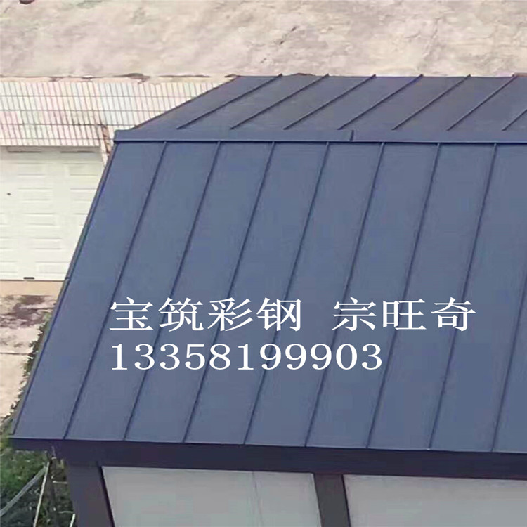 铝镁锰合金屋面板生产商,铝合金屋面板