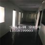 徐州铝镁锰合金屋面板生产商,徐州铝合金屋面板