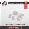 磁力强，耐高温强力钕铁硼磁铁