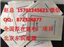 全国小机组垃圾发电项目、生物质发电项目汇总