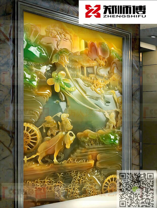 央视郑师傅（郑兴礼）浮雕打印机适用范围&nbsp;&nbsp;万能平板打印机&nbsp;&nbsp;uv平板打印机&nbsp;&nbsp;玻璃平板打印机