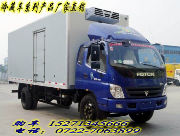青海面包冷藏车_程力专用汽车&nbsp;&nbsp;厂家价格
