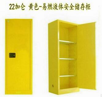 化学品安全柜-专业的防爆柜源头厂 工业安全柜 防火安全柜 可燃品防火柜