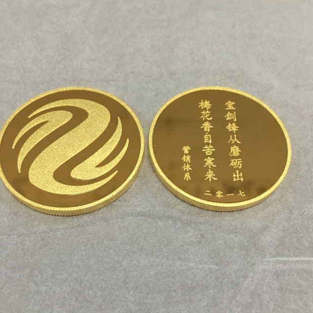 深圳坪山做纪念币厂专业做纪念币纪念章厂家 深圳纪念币厂 深圳纪念章厂家 深圳纪念币定做