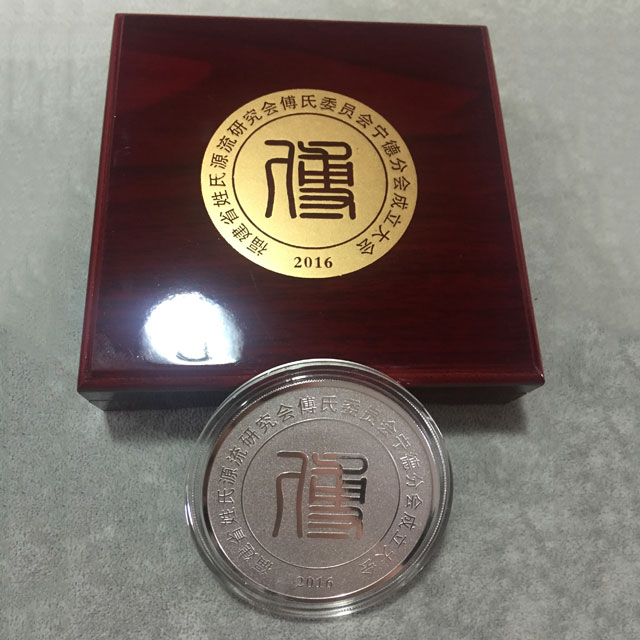 深圳专业做企业纪念章厂定做公司周年纪念币设计 纪念币厂 纪念章制作 纪念币生产厂