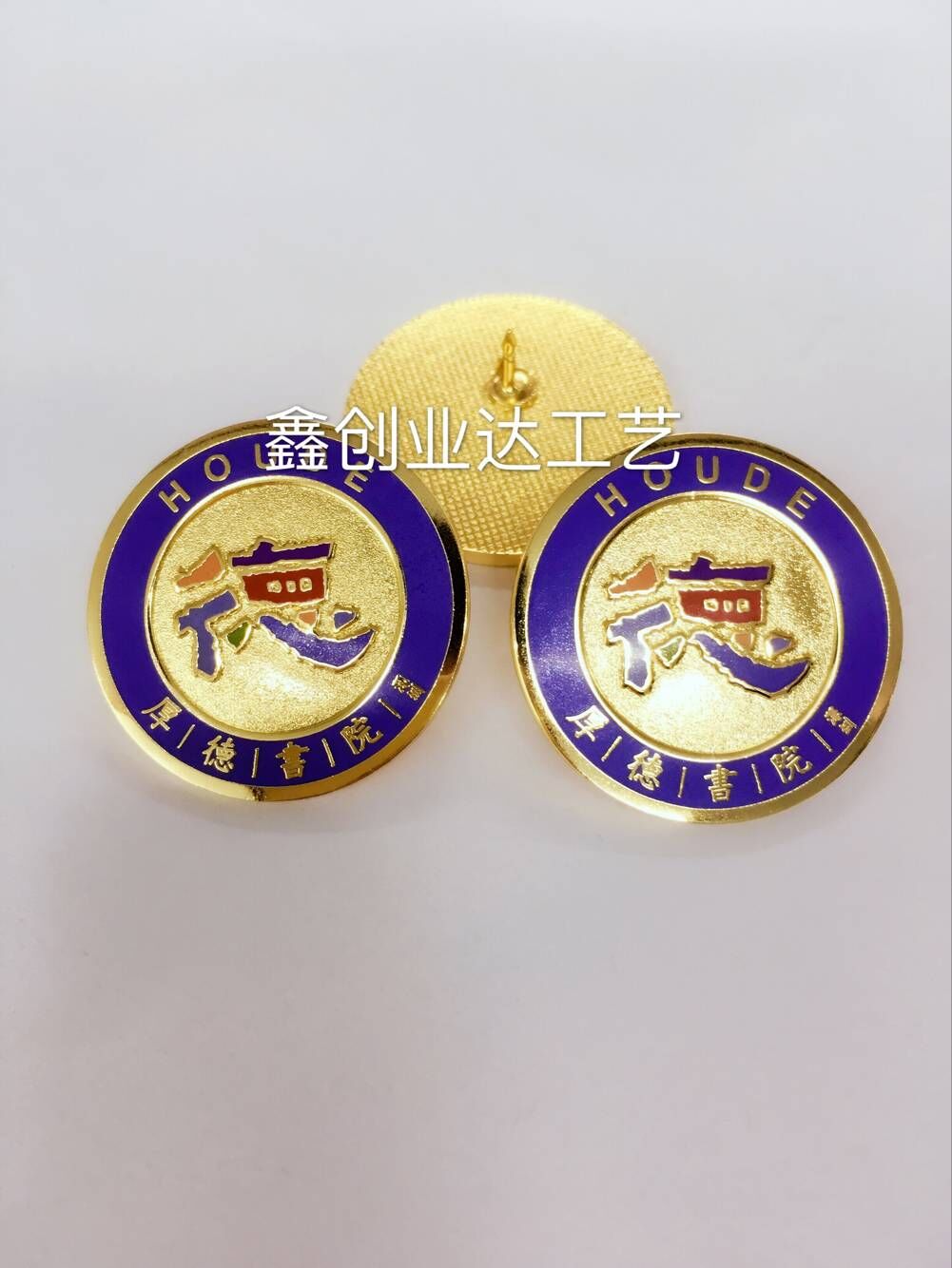 镇江专业胸章制作厂家定做公司纪念徽章胸牌批发&nbsp;&nbsp;胸牌生产厂家&nbsp;&nbsp;胸章生产厂家&nbsp;&nbsp;徽章生产厂家