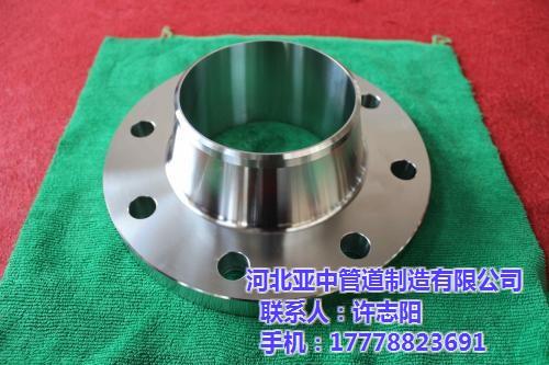 304L带颈对焊法兰厂家_青岛带颈对焊法  30408带颈对  304带颈对焊法