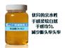 广州厂家直销优惠供应 软油精812