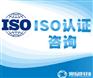 浙江绍兴ISO9001找逸窗