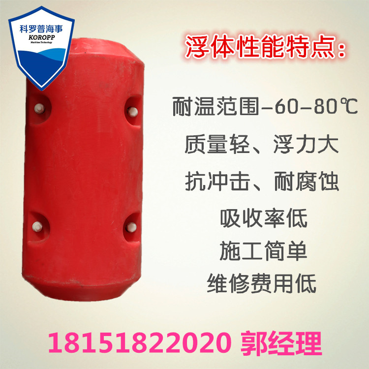 挖沙船浮体 防撞浮体 滚塑浮体