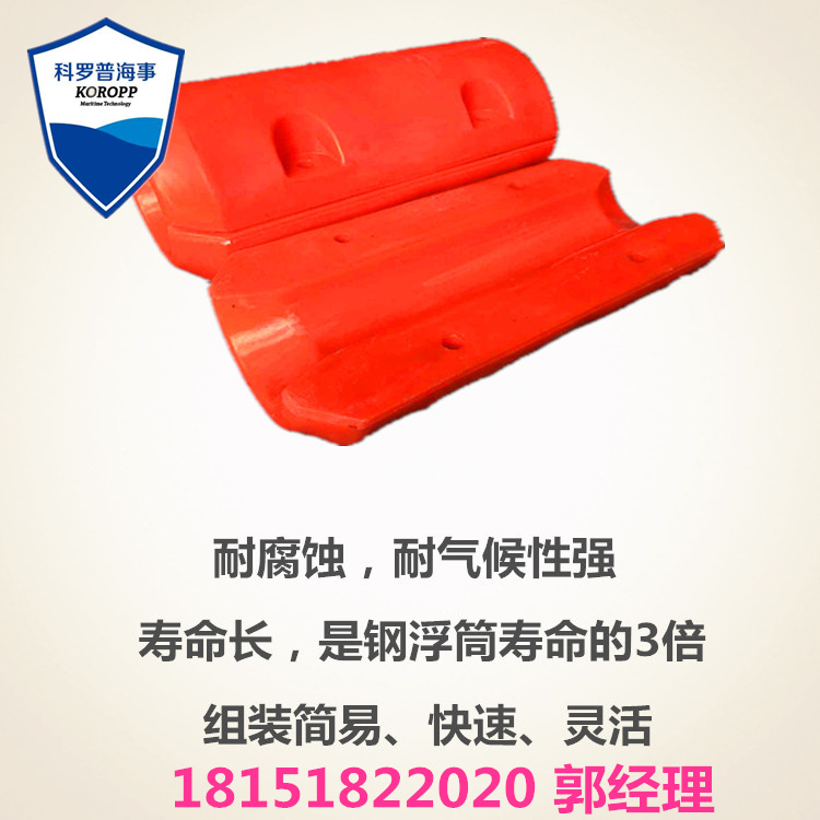 吸沙管道浮体 新式加强浮体 水面浮体