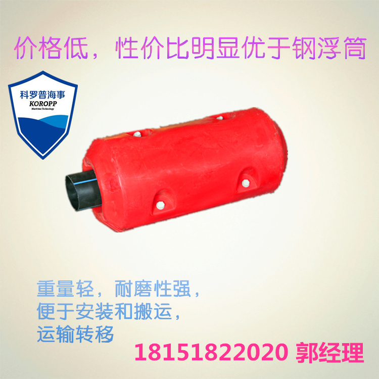 吸沙管道浮体 新式加强浮体 水面浮体