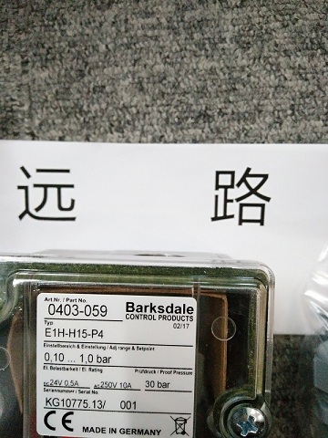台湾ASIANTOOL