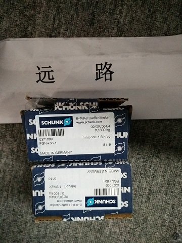 SCHUNK
