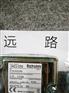 台湾ASIANTOOL
