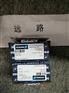 SCHUNK