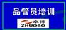 宁波质量管理工程培训质量管理技术咨询