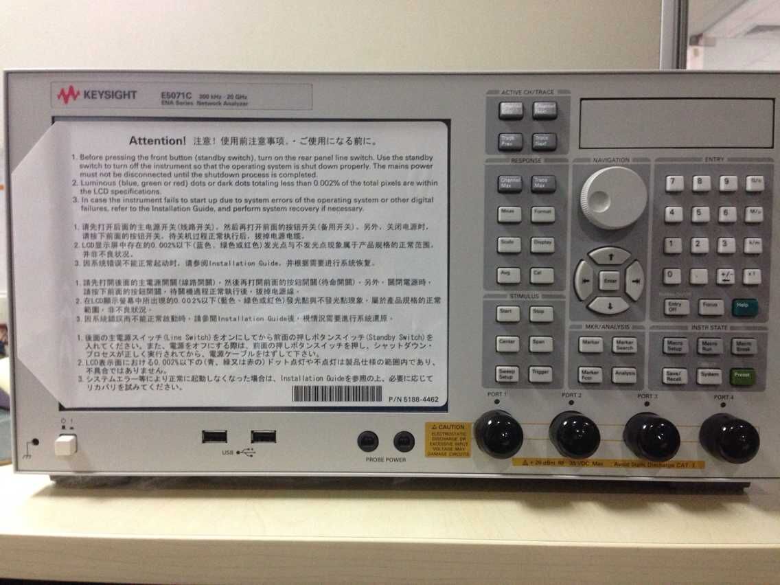 E5071C ENA矢量网络分析仪&nbsp;&nbsp;Keysight