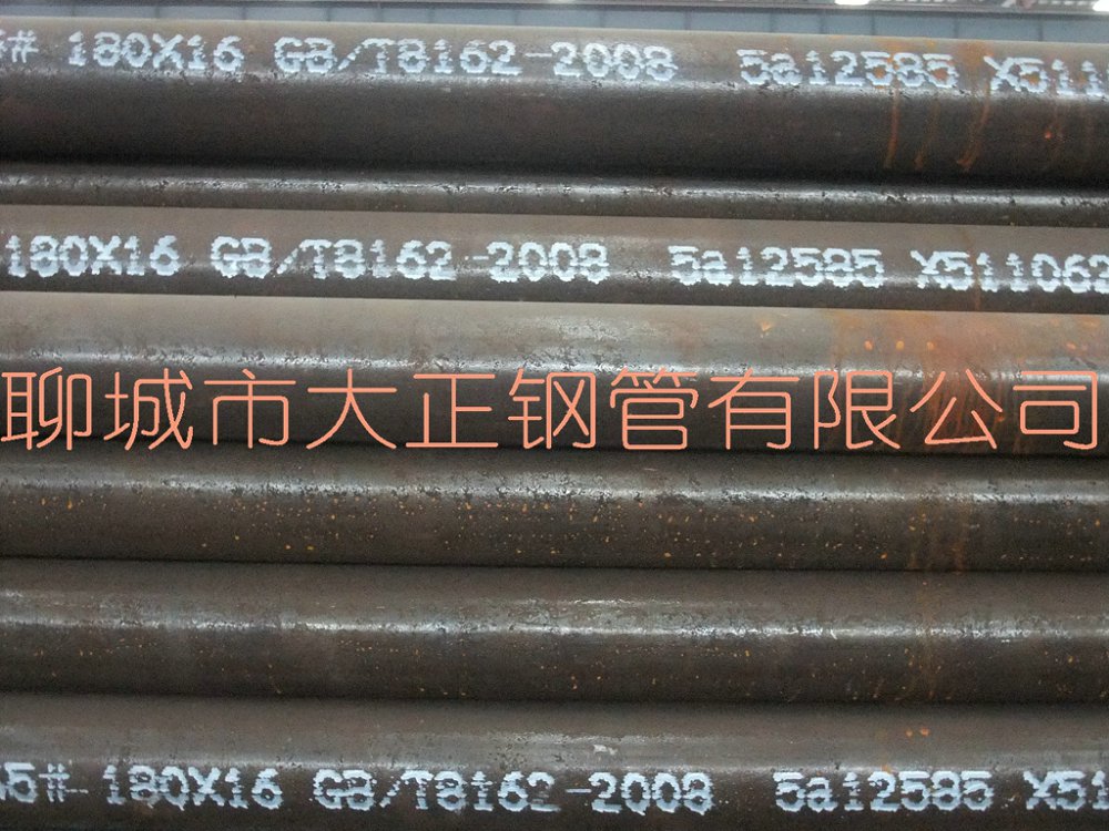 无缝管厂家_450*35无缝钢管|450*32无缝钢管厂家销售