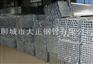 宁夏Q345A方管矩形管专业生产-80*45*1.0
