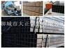 吉林15CrMo方管矩形管质量过硬-250*225*9.75