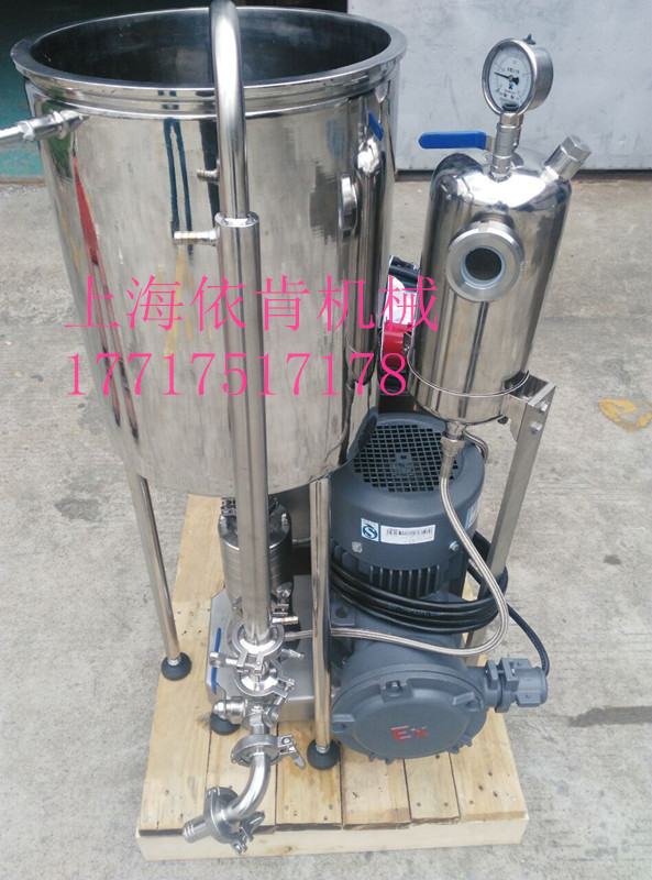 上海多功能乳化机,改进型乳化机 标准型乳化机 21000转乳化机 超高速乳化机