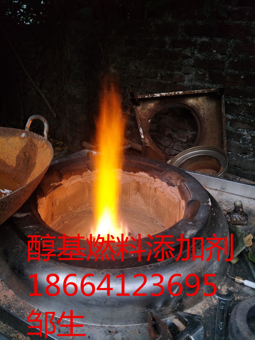 甲醇添加剂  醇基添加剂  环保油乳化剂  甲醇稳定剂