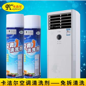 卡洁尔kjr001家用空调风道除味清洁剂  空调除味剂  空调出风口清洁剂  空调除臭剂