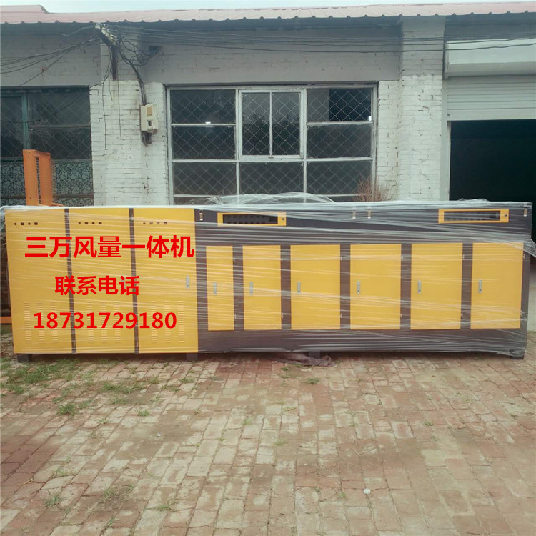 华县光氧催化设备什么牌子好环保推荐产品&nbsp;&nbsp;uv光氧净化器&nbsp;&nbsp;等离子净化器&nbsp;&nbsp;光氧等离子一体机