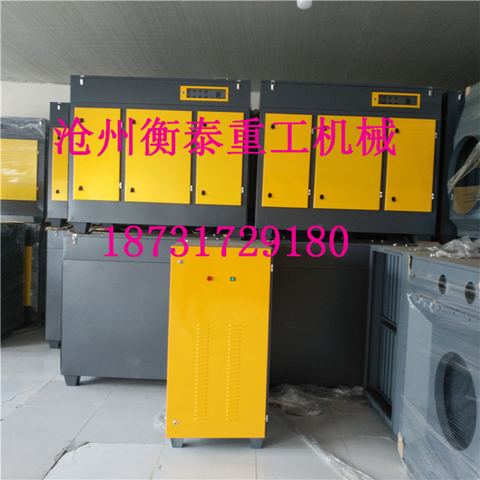 乾县光氧催化设备批发环保推荐产品&nbsp;&nbsp;uv光氧净化器&nbsp;&nbsp;等离子净化器&nbsp;&nbsp;光氧等离子一体机