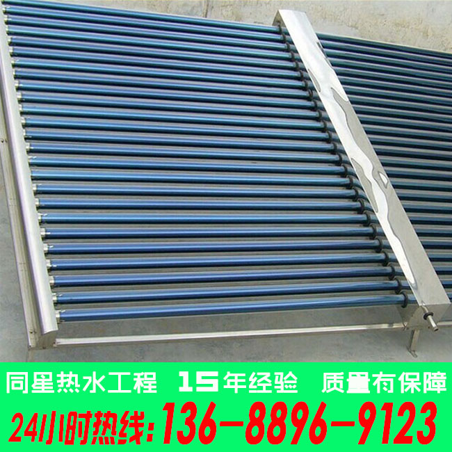 东莞工厂学校专用大型太阳能热水器厂家提供上门安装&nbsp;&nbsp;东莞太阳能热水器