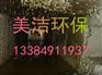西安酒店油烟机清洗