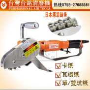 台湾TAIMING台铭TM-2190S原装正品扒纸盒机械