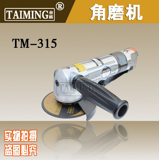 台湾台铭供应气动角磨机 旋转式软型角磨机TM315  砂轮机  打磨机