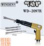 批发气铲 气动除锈器 抛光打磨机WD-2097R