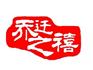 西安鼎瞻展览公司乔迁公告