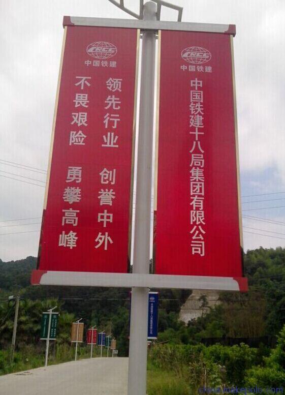 电线杆铝合金道旗   道旗支架  道旗底座