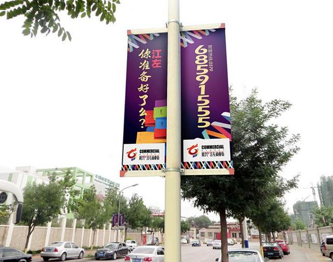 道旗的尺寸   道旗图片   户外宣传铝合金道旗