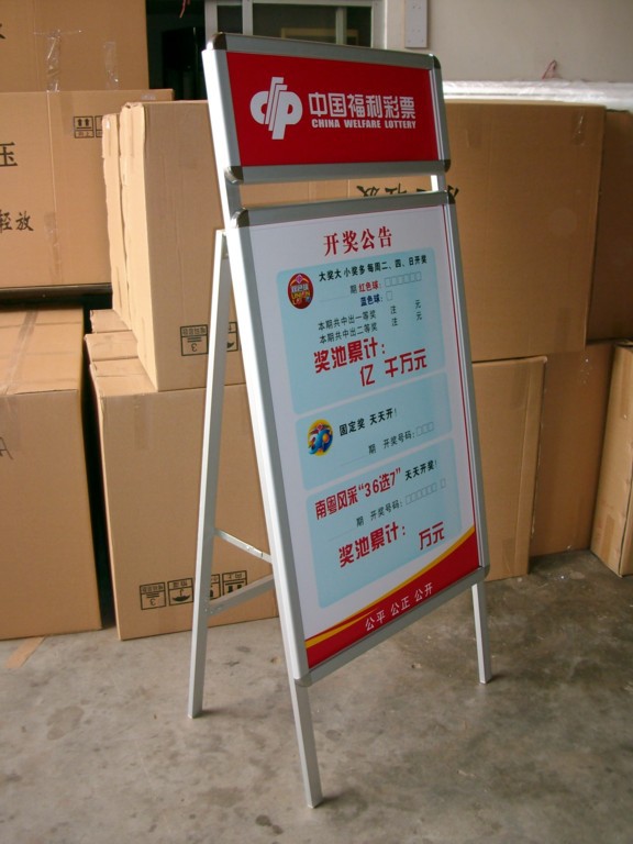手提海报架   海报架工艺   铝合金展架