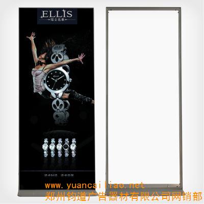 铝合金门型展示架 - 门框展示架